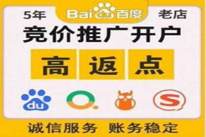 竞品分析：如何通过竞价推广提升排名