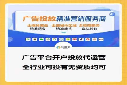 百度视频广告投放技巧：案例分享成功经验