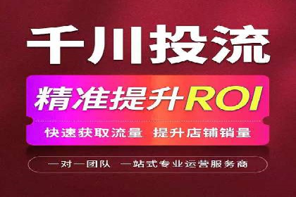 案例分析：竞价代运营助力企业品牌知名度